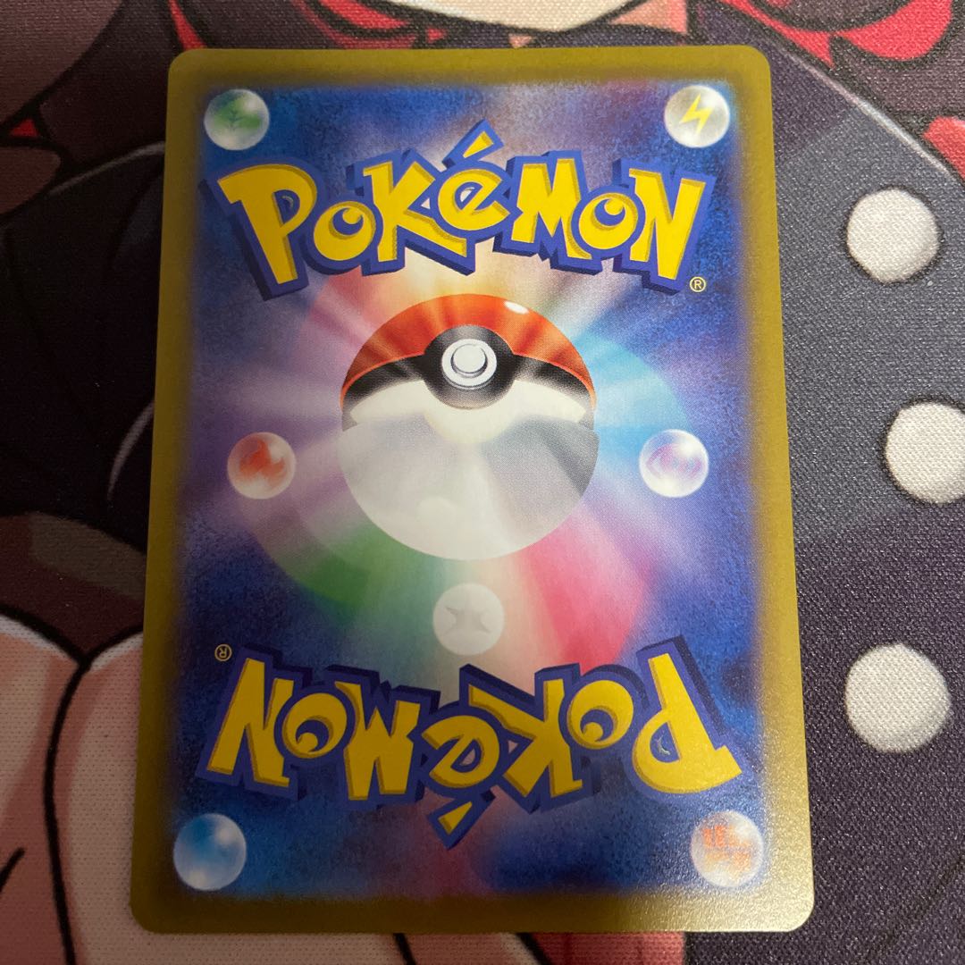 SkuntankV SR 105/098