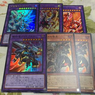 Ice Sword Arm of Dragon Mirajade