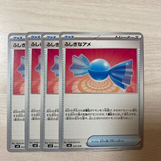 Special Price] Rare Candy 003/028 4pcs.