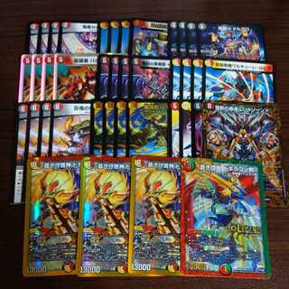 red, black, and white dogleg flash