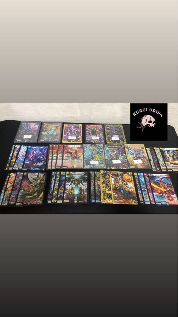 水撒け様オリパ2P