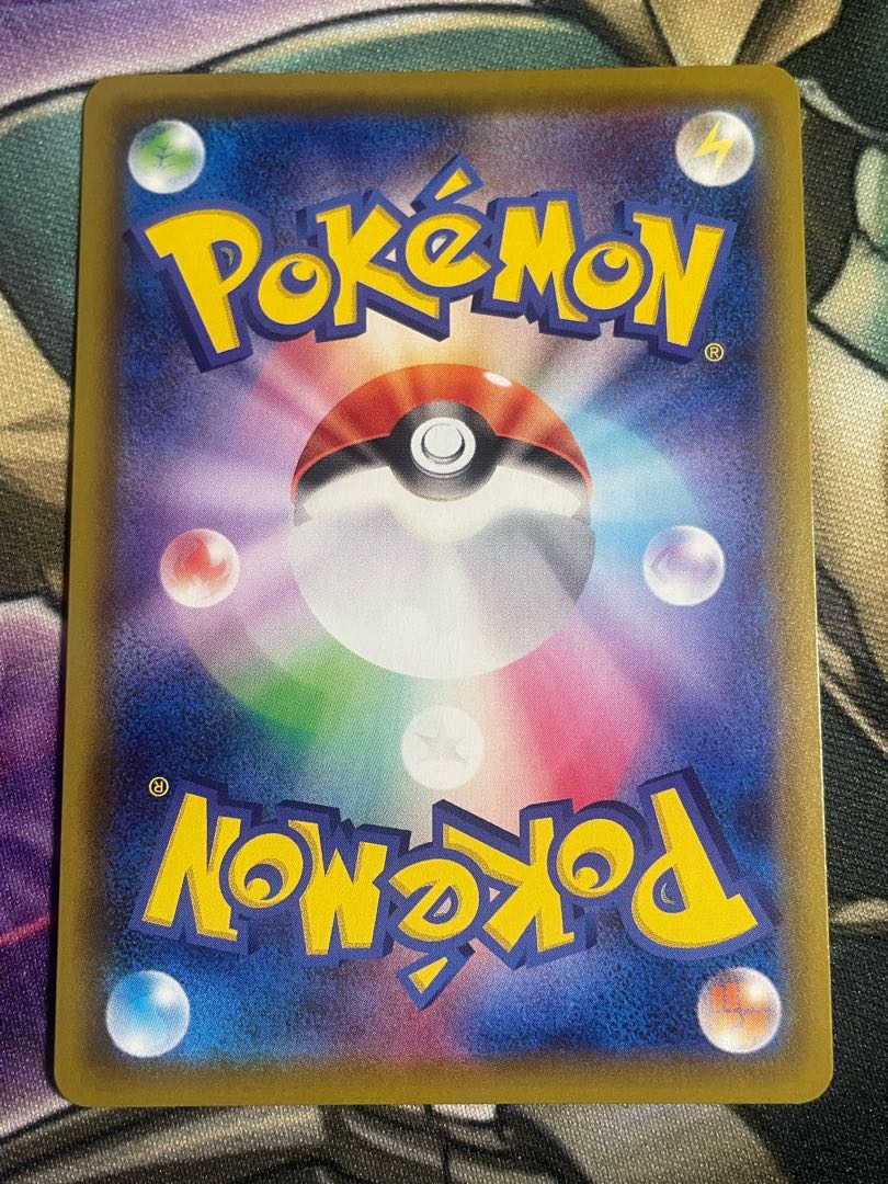 ドラパルトVMAX SSR 318/190 1枚