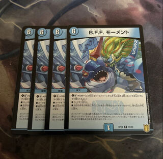 B.F.F. moment 4 sheets 4枚