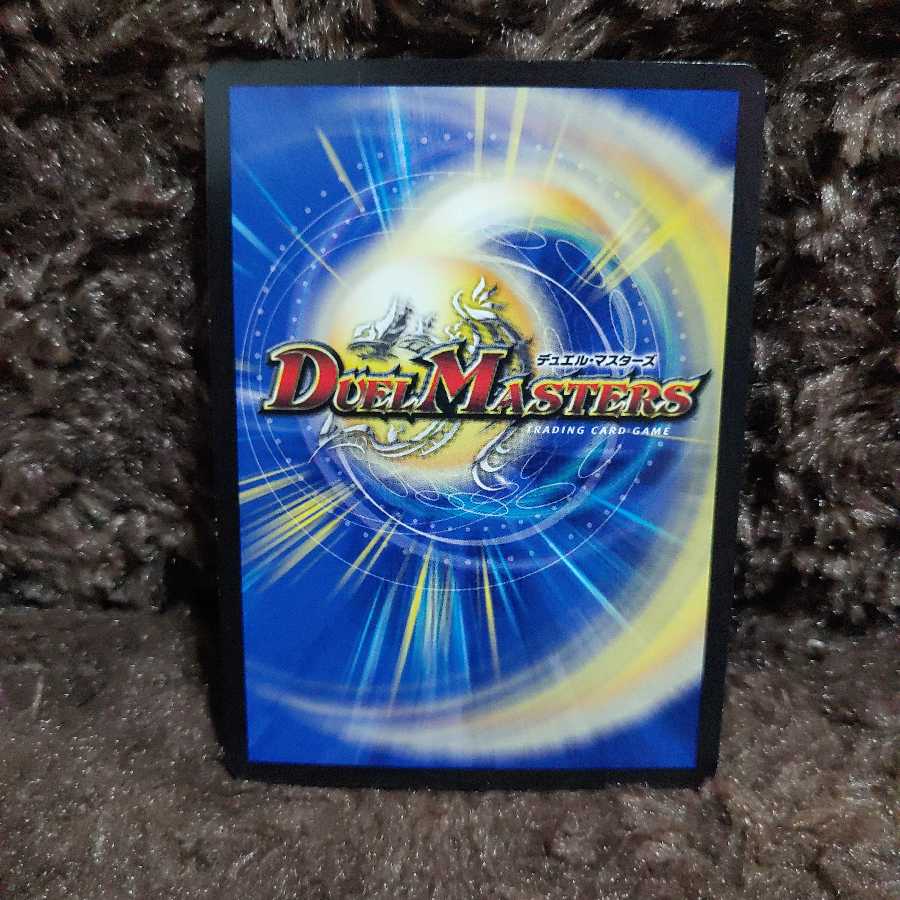 界王類七動目ジュランネル