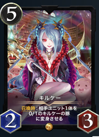 Kilkee Lv 43 1 piece