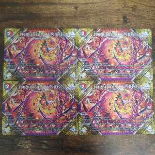 FORBIDDEN SUNRISE -Forbidden Night Dawn- U 103/138