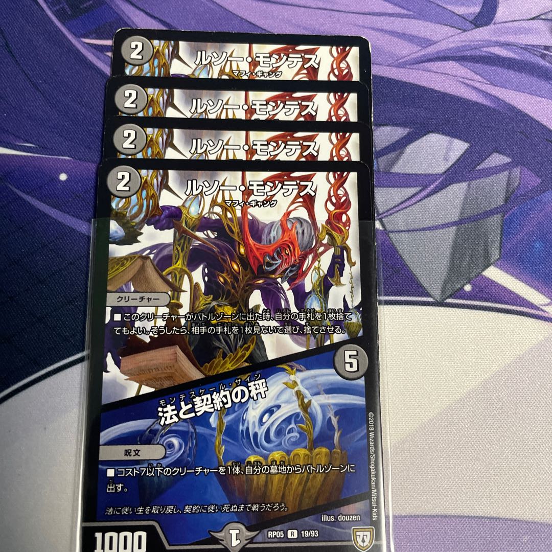 ROUSSEAU MONTES｜Law and Contract Scales R 19/93