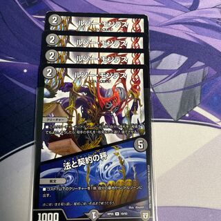 ROUSSEAU MONTES｜Law and Contract Scales R 19/93