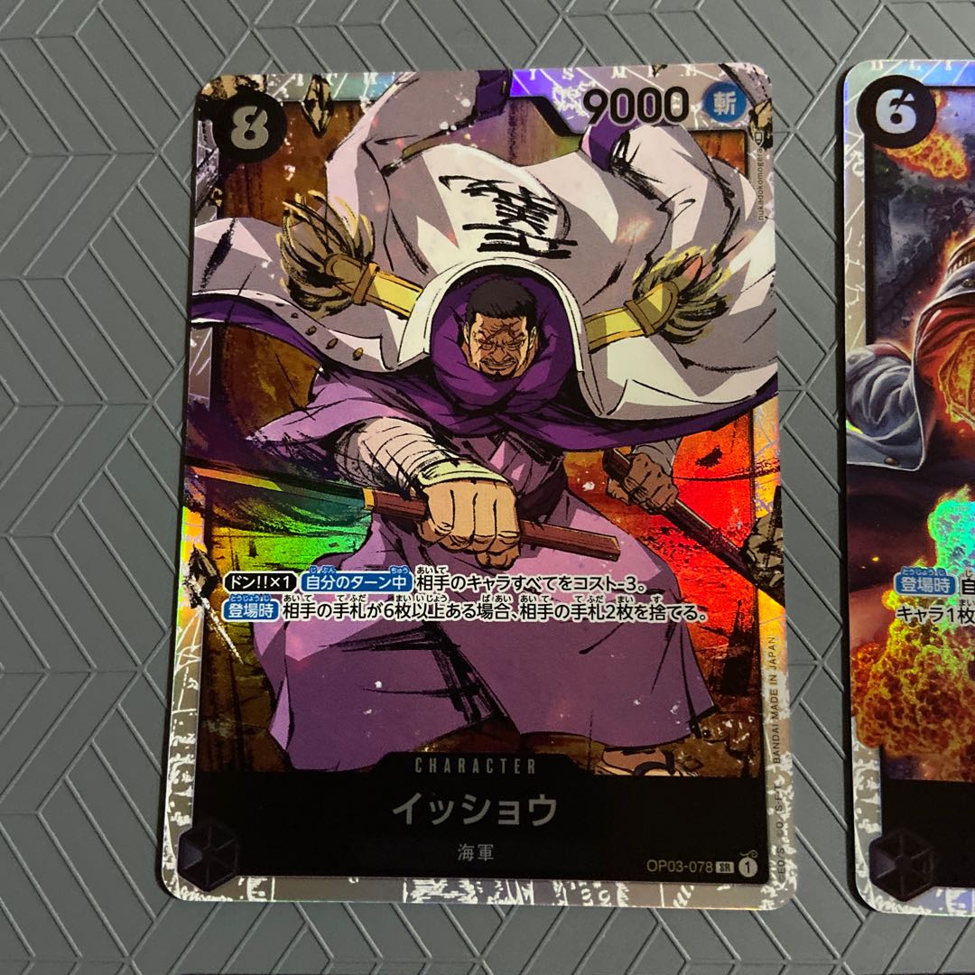 Sakazaki/Iksho SR +Brannen/Coby R (Umi Army) Umi Army 4-card set