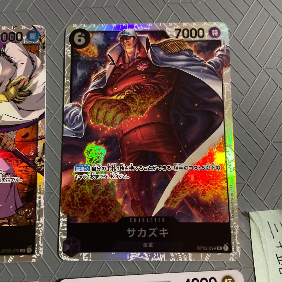 Sakazaki/Iksho SR +Brannen/Coby R (Umi Army) Umi Army 4-card set