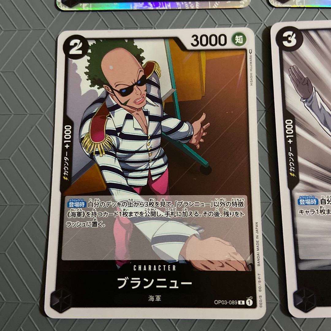 Sakazaki/Iksho SR +Brannen/Coby R (Umi Army) Umi Army 4-card set