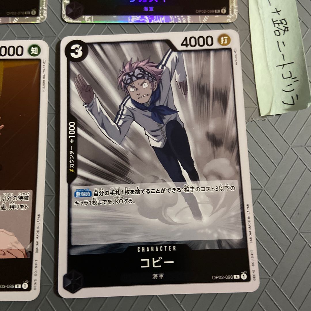 Sakazaki/Iksho SR +Brannen/Coby R (Umi Army) Umi Army 4-card set