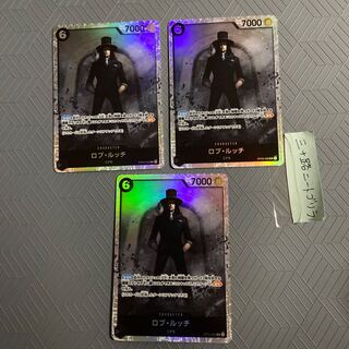 Rob Ruch (CP9) SR OP03-092 [set of 3