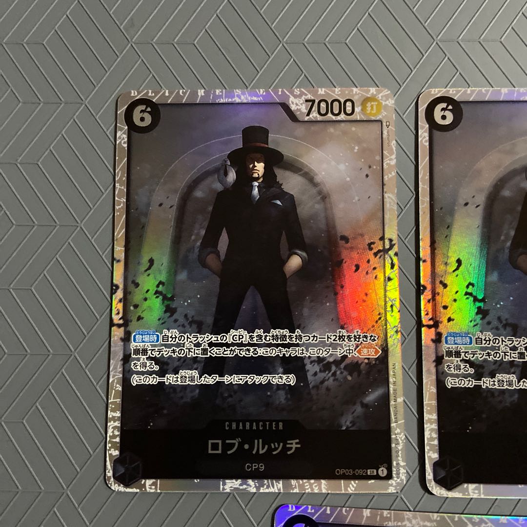 Rob Ruch (CP9) SR OP03-092 [set of 3