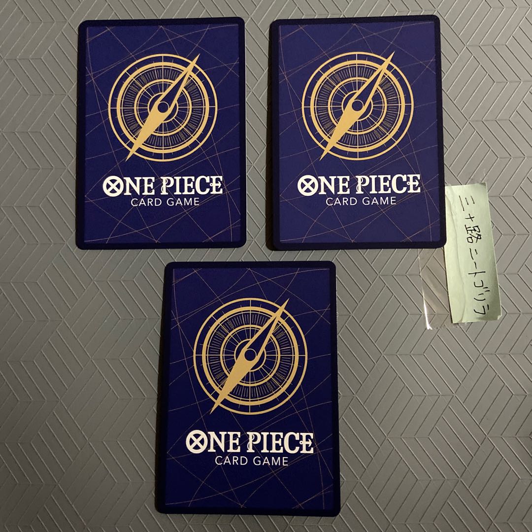 Rob Ruch (CP9) SR OP03-092 [set of 3