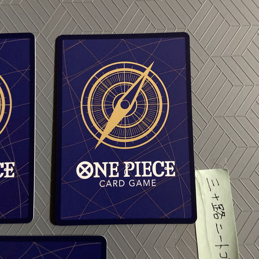 Rob Ruch (CP9) SR OP03-092 [set of 3