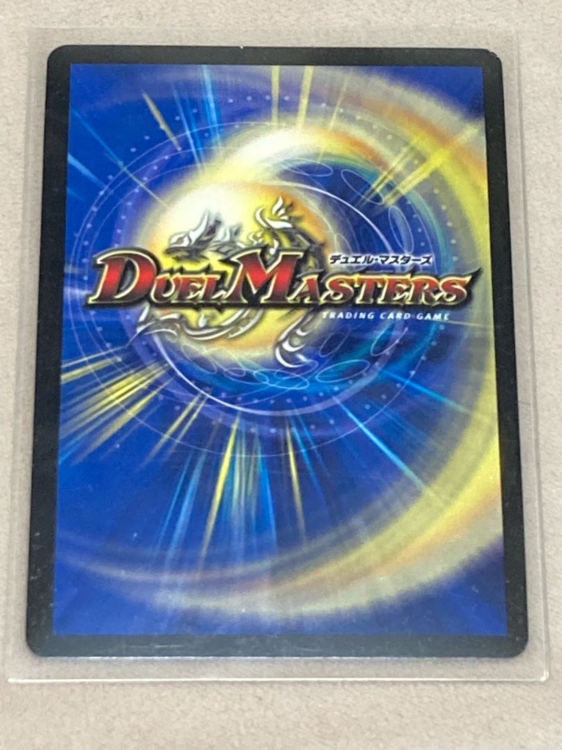 Armageddon Clock The clock R-foil P20/Y17