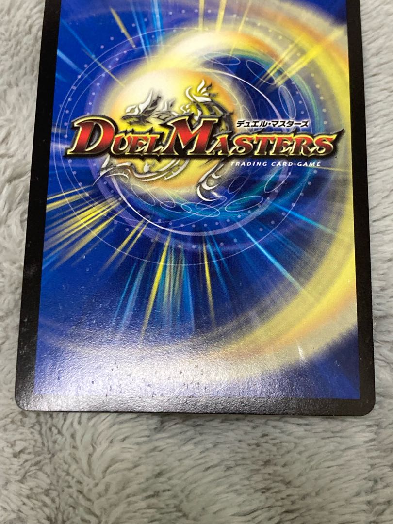 Armageddon Clock The clock R-foil P20/Y17