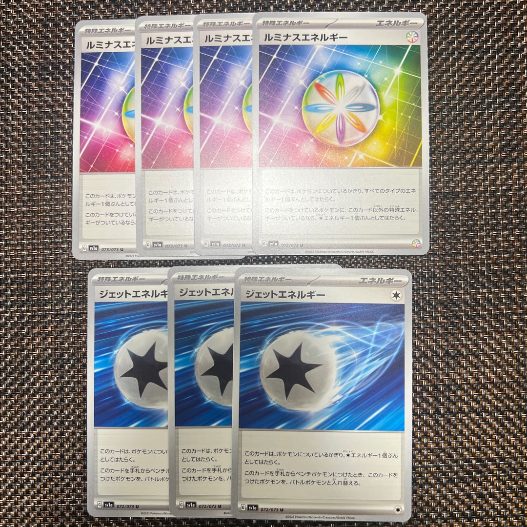 3 Jet Energy 4 Luminous Energy 4 Energy Retrieval 4 Great Ball 5