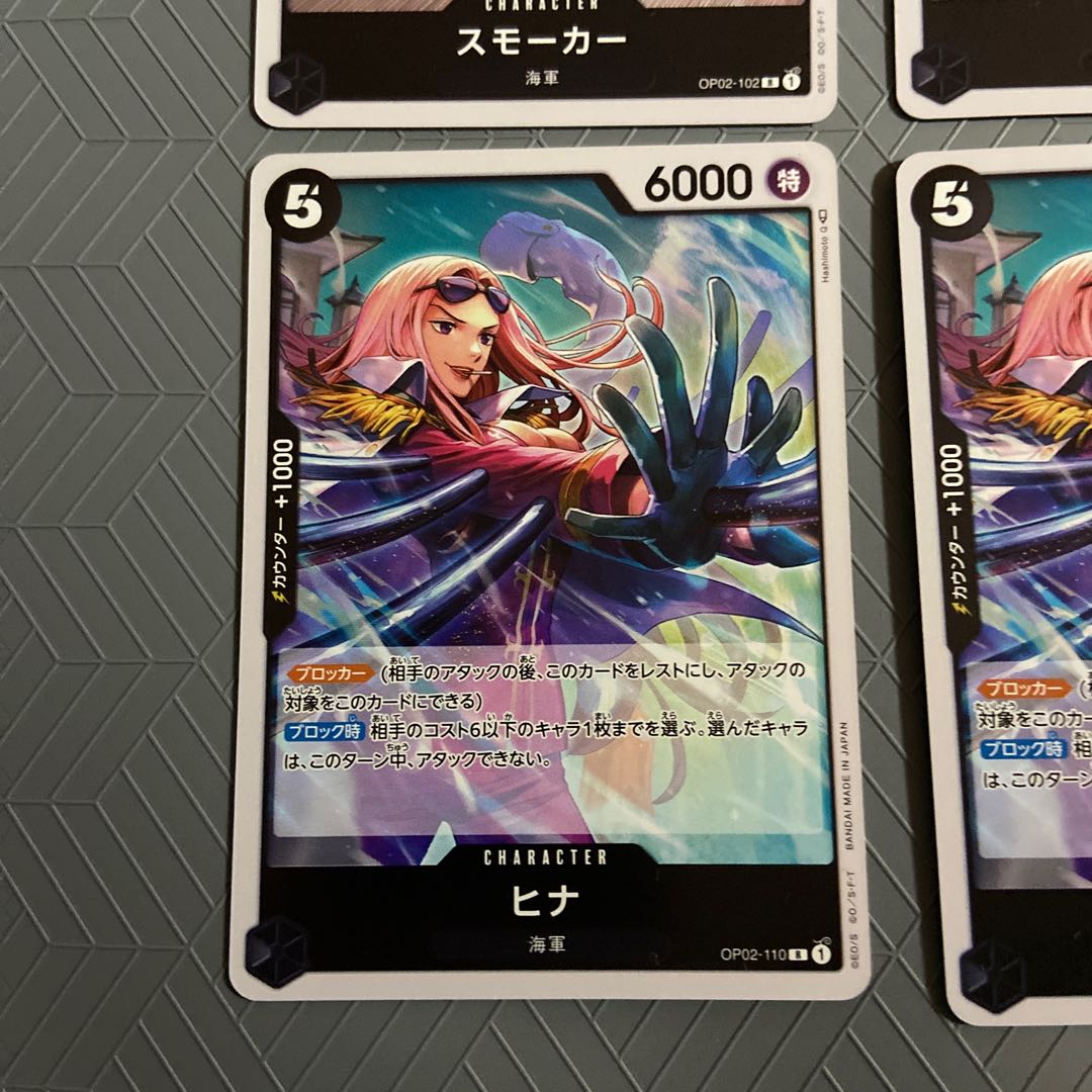 1 Smoker R + 2 Hina R + Coby R (set of 4 Umi army)