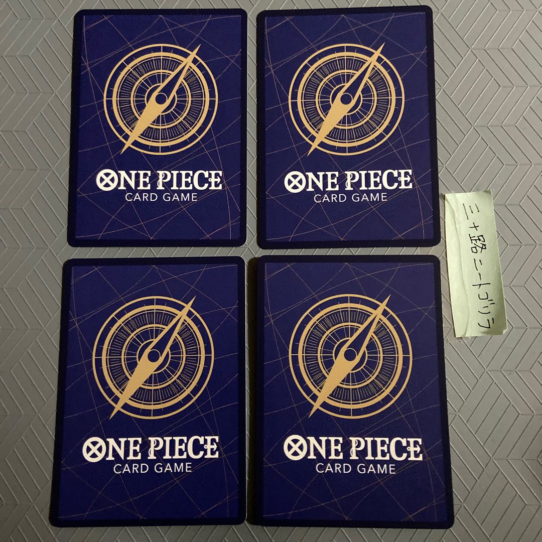 1 Smoker R + 2 Hina R + Coby R (set of 4 Umi army)