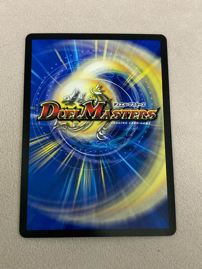 Thought of the New World King|Volzeos-Balamord(Medium)(20th SP Rare Spec)(Forbidden Letter) KGM 4B/20