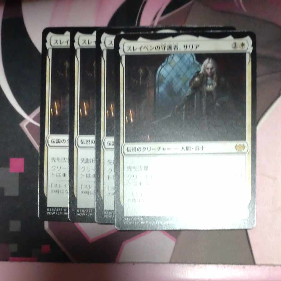 Thalia, Guardian of Thraben, Rare 38/277 4 copies