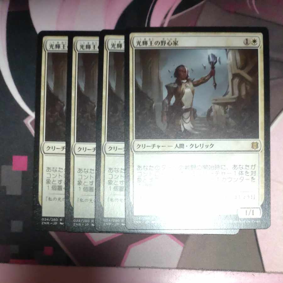 Thalia, Guardian of Thraben, Rare 38/277 4 copies