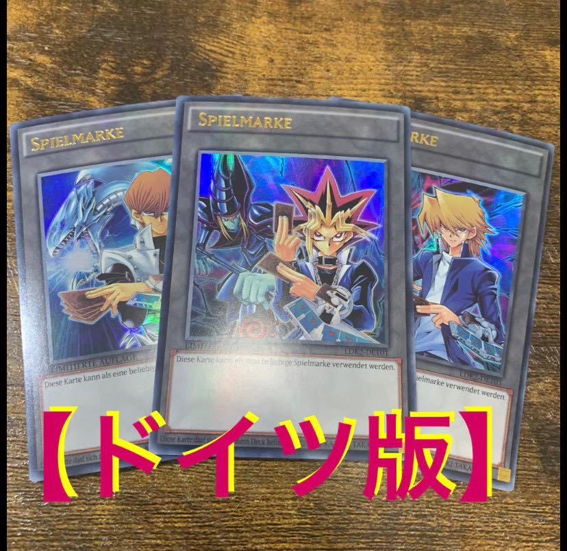 Yu-Gi-Oh [Doitsu Version] Yu-Gi-Umi Ma-Jonouchi Token Ur Set