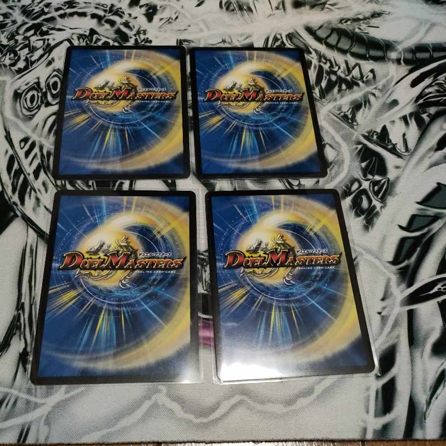 Demonic formations of the earth dragon god cs