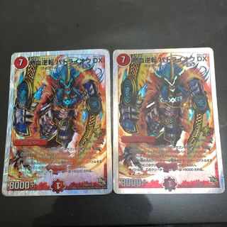 デュエルマスターズカード