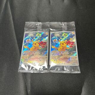 Pikachu Pokemon sv included promo