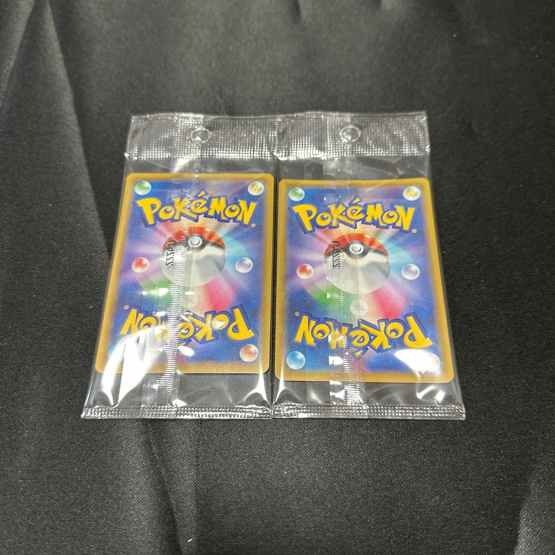 Pikachu Pokemon sv included promo