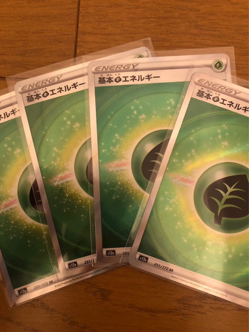 Basic GrassEnergy SR 251/172 Set of 4