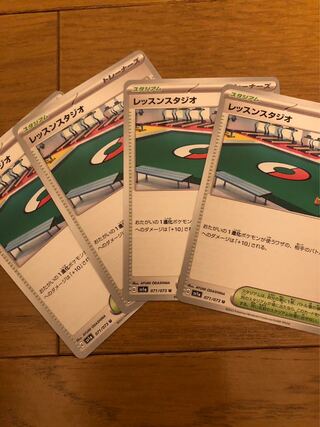 Lesson Studio U 071/073 Set of 4 Pokémon cards