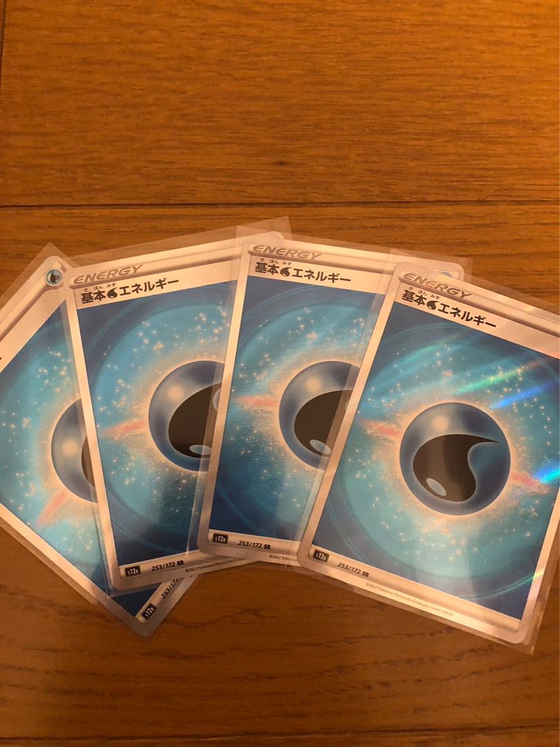 Basic WaterEnergy SR 253/172 4-card set + 2 LightningEnergy SR Pokémon cards
