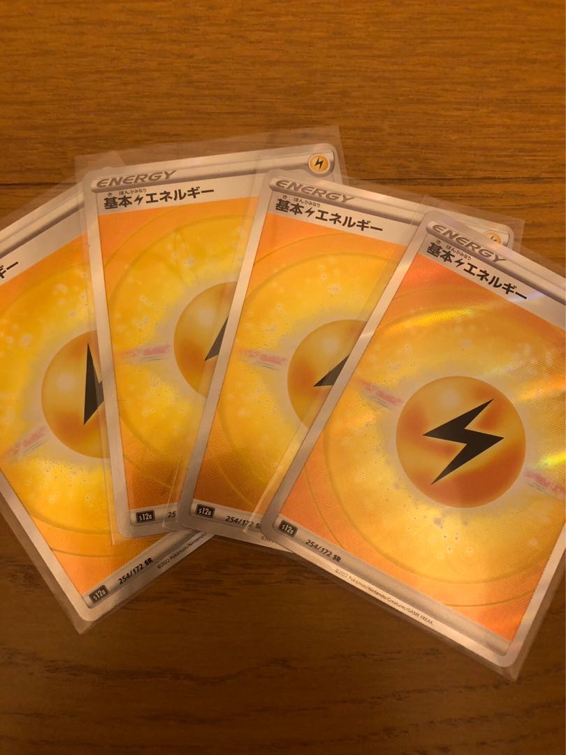 Basic LightningEnergy SR 254/172 set of 4 Pokémon cards
