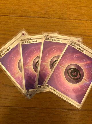 Basic PsychicEnergy SR 255/172 set of 4 Pokémon cards
