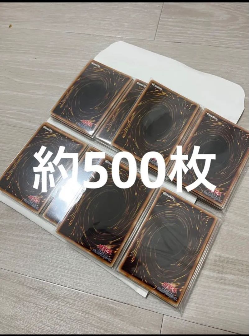 遊戯王まとめ売り500枚の通販 コム（617959858） | magi
