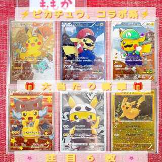 Pokémon Card Oripa ★For order ★