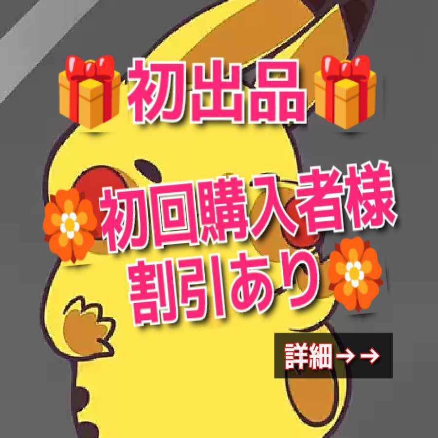 Pokémon Card Oripa ★For order ★