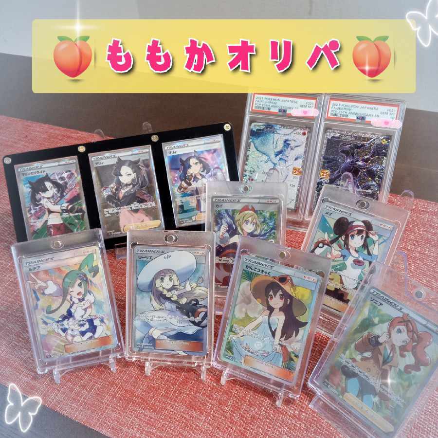 Pokémon Card Oripa ★For order ★