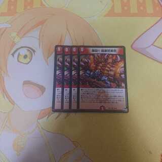 爆殺ハードラック