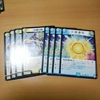 光魔の鎧(メイジオブカースブレイカー)4 三騎繚乱(さんきりょうらん) 4