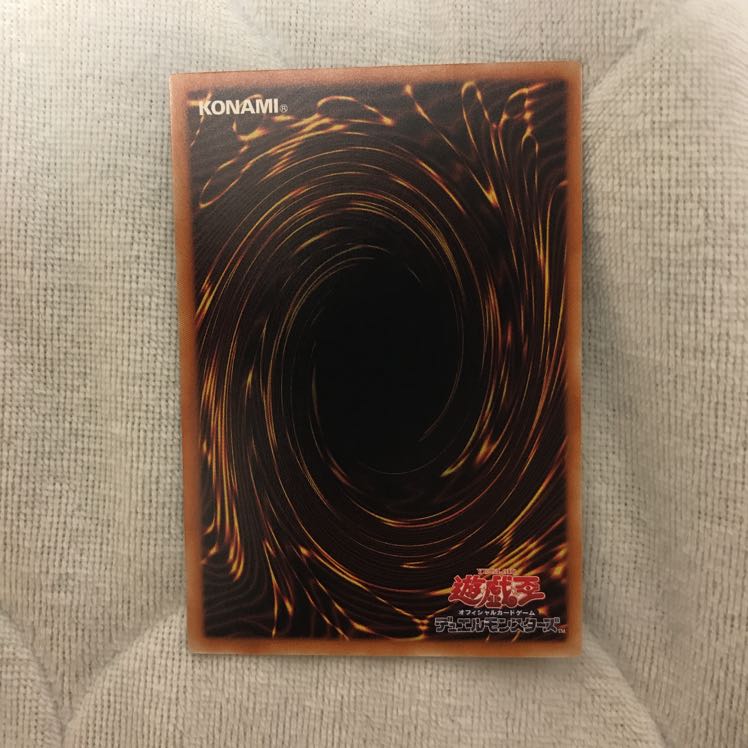 遊戯王 スターヴヴェノムフュージョンドラゴン #ぽんこつ ノーマル1枚②