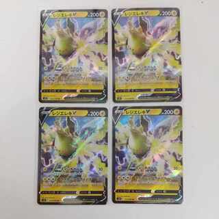 Pokémon Card Resi-Elektro V 4 cards s12 033/098
