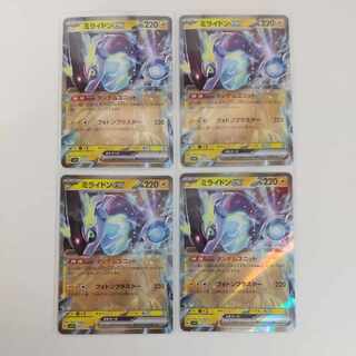 Pokémon card milaidon ex 4 cards sv1v 037/078