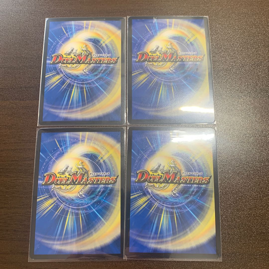 Exclusive for Mr. Shogo