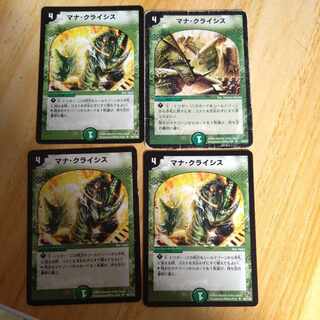 Mana Crisis U 89/140