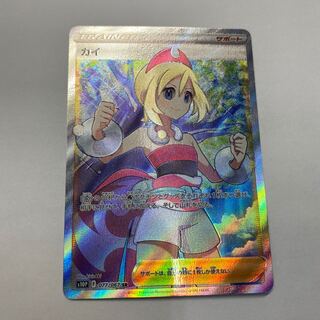 tt様専用　カイ SR 077/067 1枚